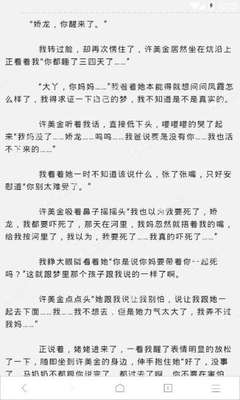 护照在菲律宾移民局办理手续多久时间可以拿到